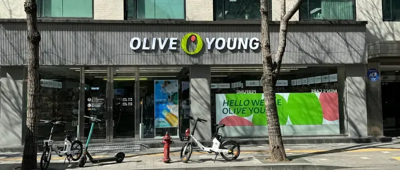 Olive Young Mapo Dohwa photo 1 of 1