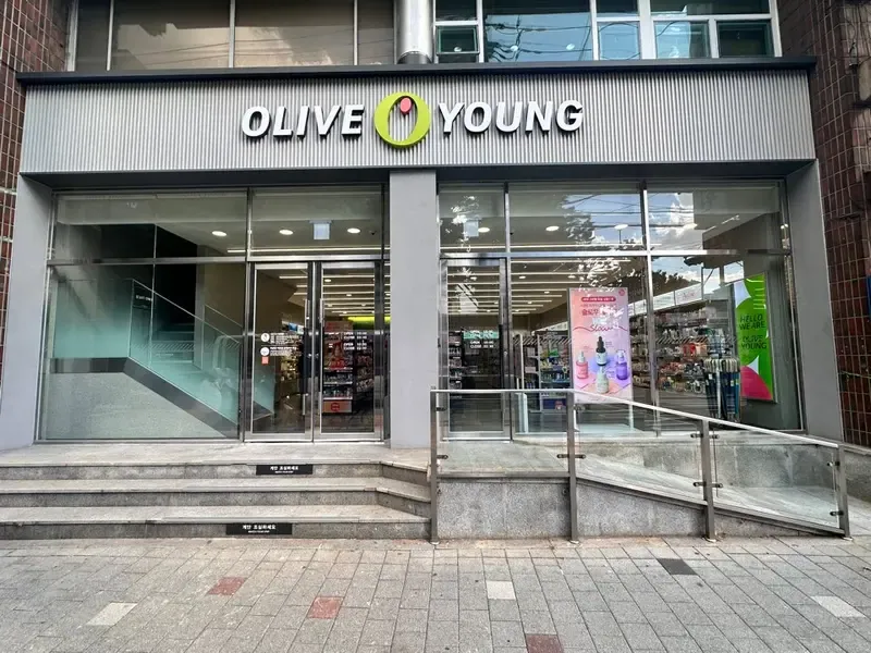 Olive Young Meokgol Stn. photo 1 of 1