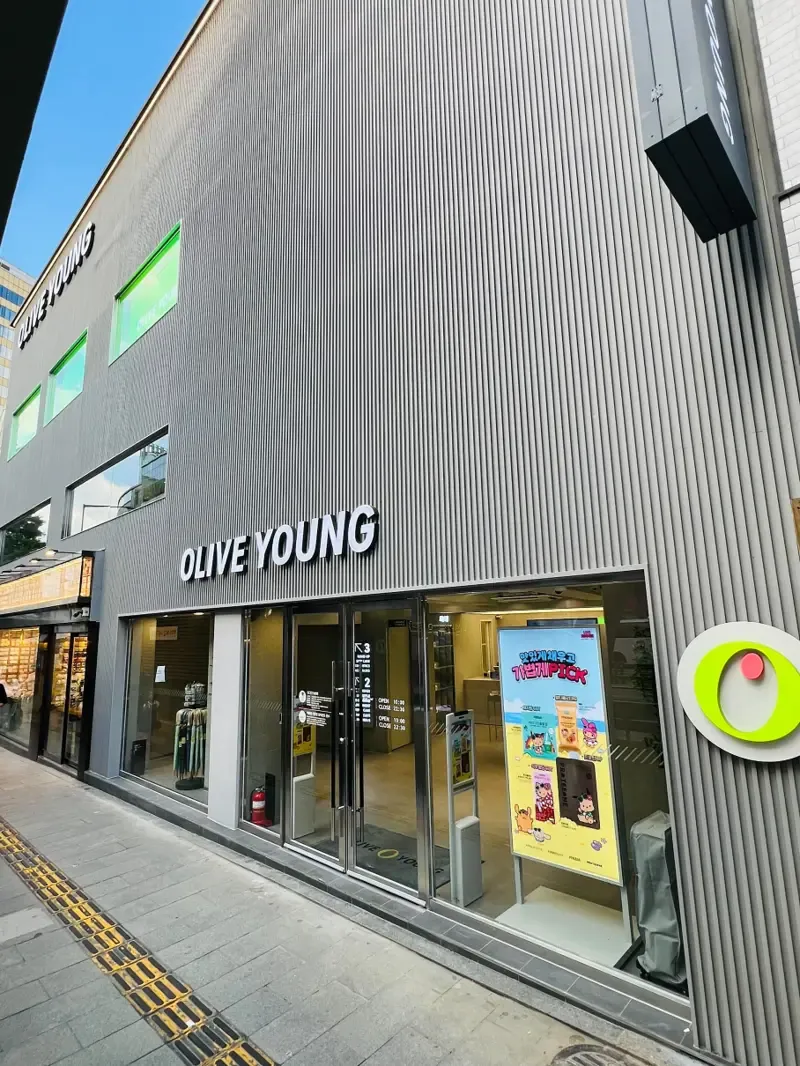 Olive Young Myeongdong 2-ga photo 1 of 1