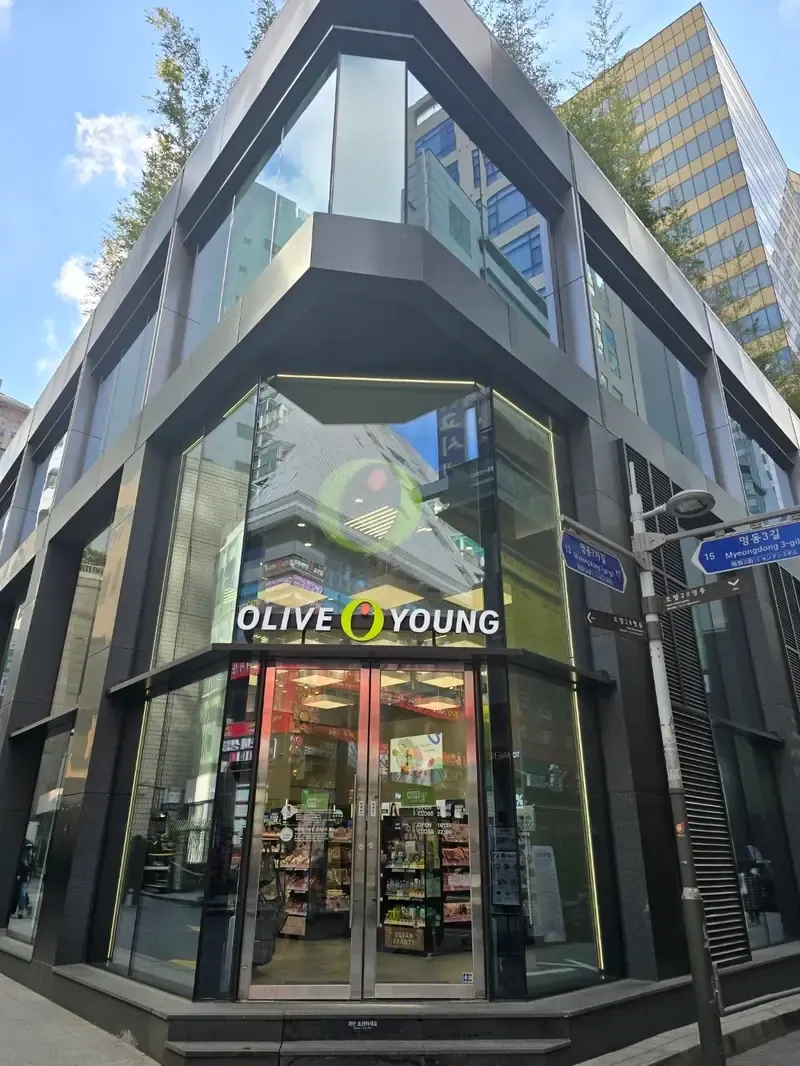 Olive Young Myeongdong Time Walk photo 1 of 1