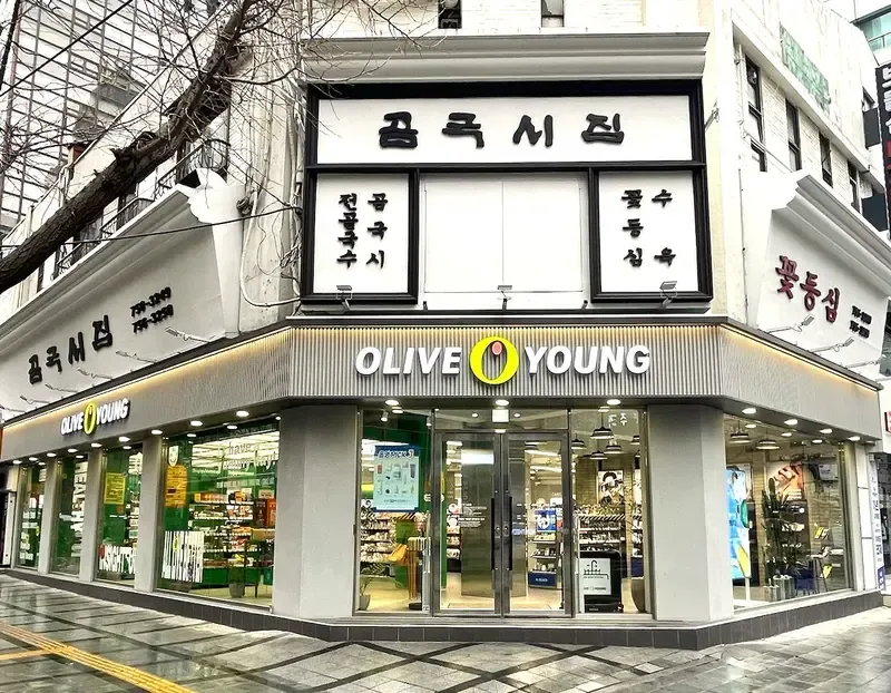Olive Young Mugyo-dong photo 1 of 1