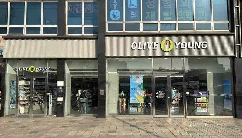 Olive Young Bangbae Isu photo 1 of 1