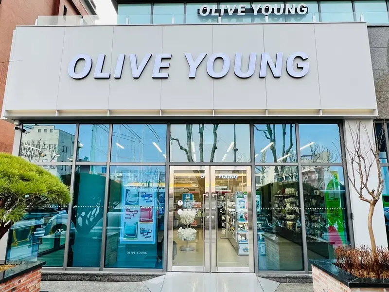 Olive Young Sadang photo 1 of 1