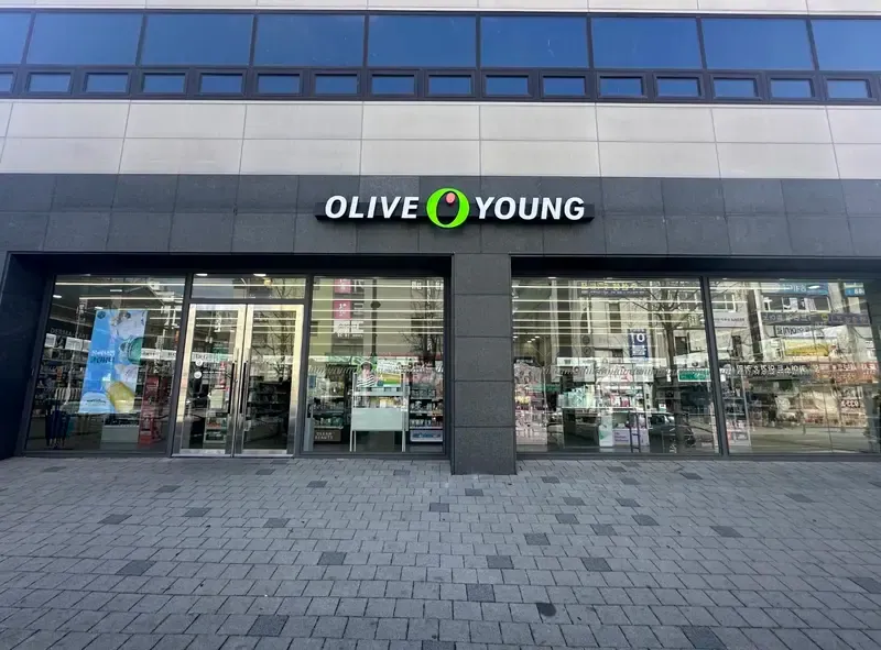 Olive Young Sanggye Boram photo 1 of 1