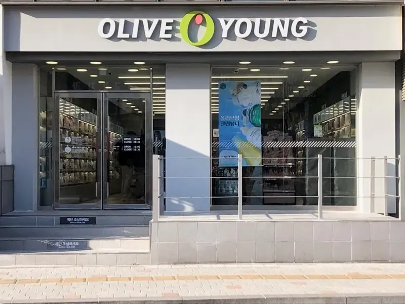 Olive Young Seokgye Stn. photo 1 of 1