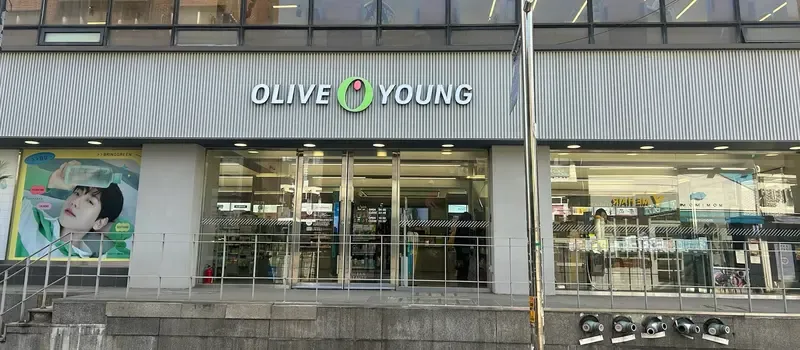 Olive Young Sukdae photo 1 of 1