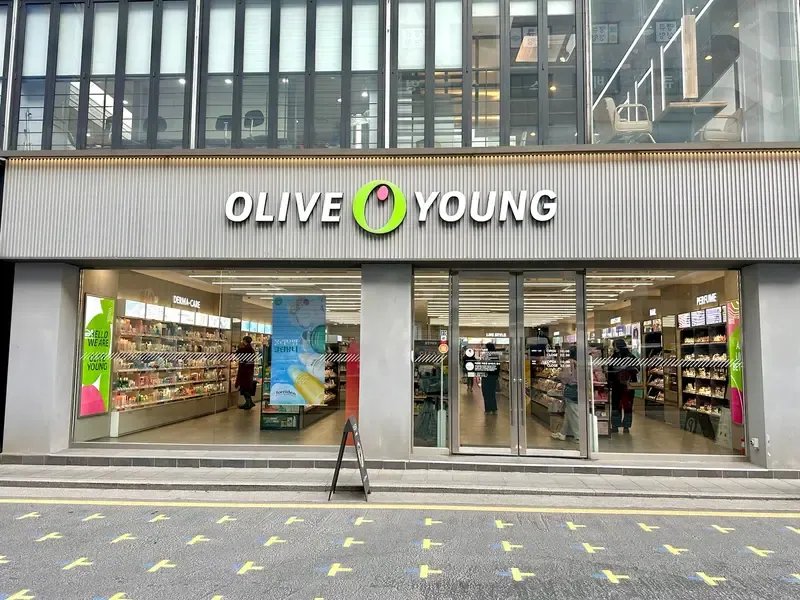 Olive Young Singangnam photo 1 of 1