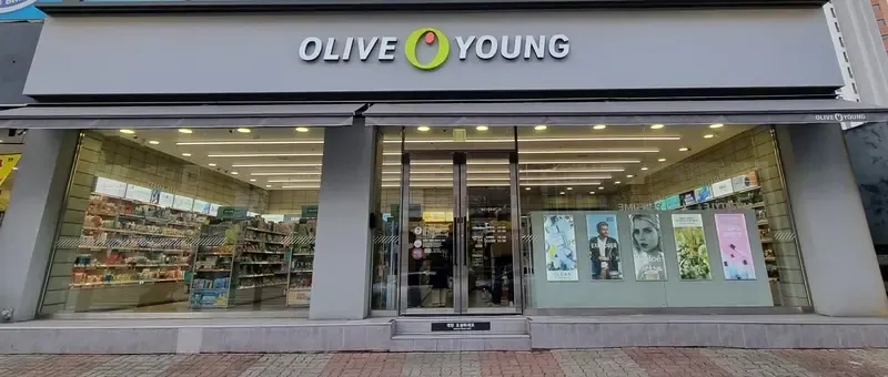 Olive Young Sindaebangsamgeori Stn. photo 1 of 1