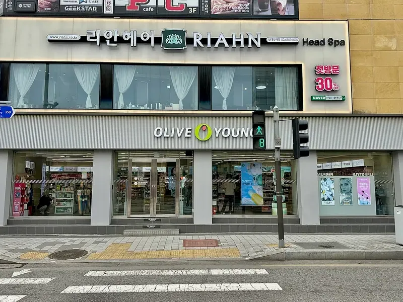 Olive Young Sindaebang Stn. photo 1 of 1