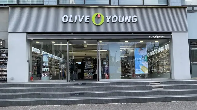 Olive Young Sinsa photo 1 of 1