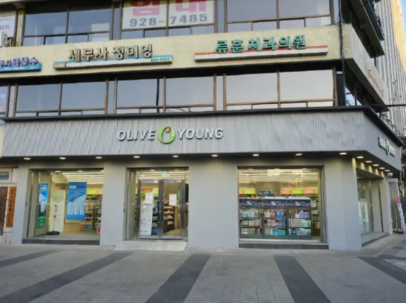 Olive Young Sinseol-dong Stn. photo 1 of 1