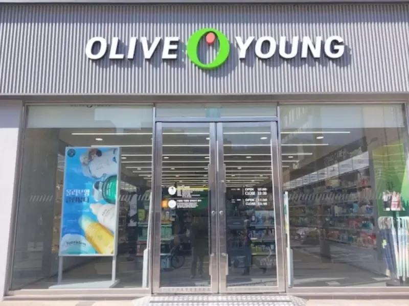 Olive Young Sinchon-daero photo 1 of 1