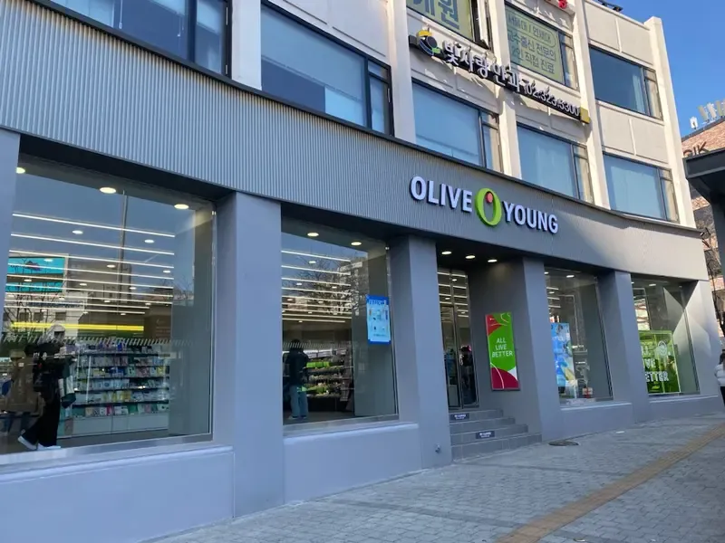 Olive Young Sinchon Central photo 1 of 1