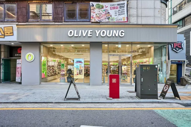 Olive Young Anam photo 1 of 1