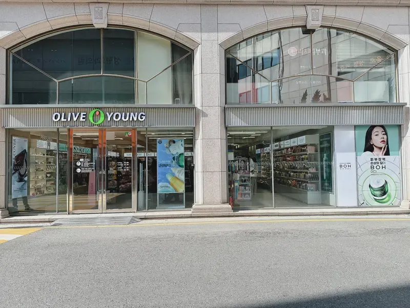 Olive Young Apgujeong photo 1 of 1