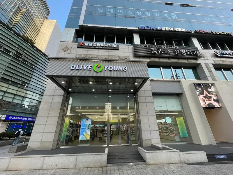 Olive Young Apgujeong Central photo 1 of 1