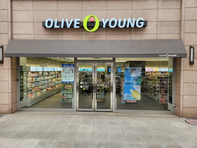 Olive Young Aeogae Stn. photo 1 of 1