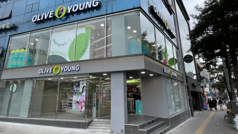Olive Young Yaksu Stn. photo 1 of 1