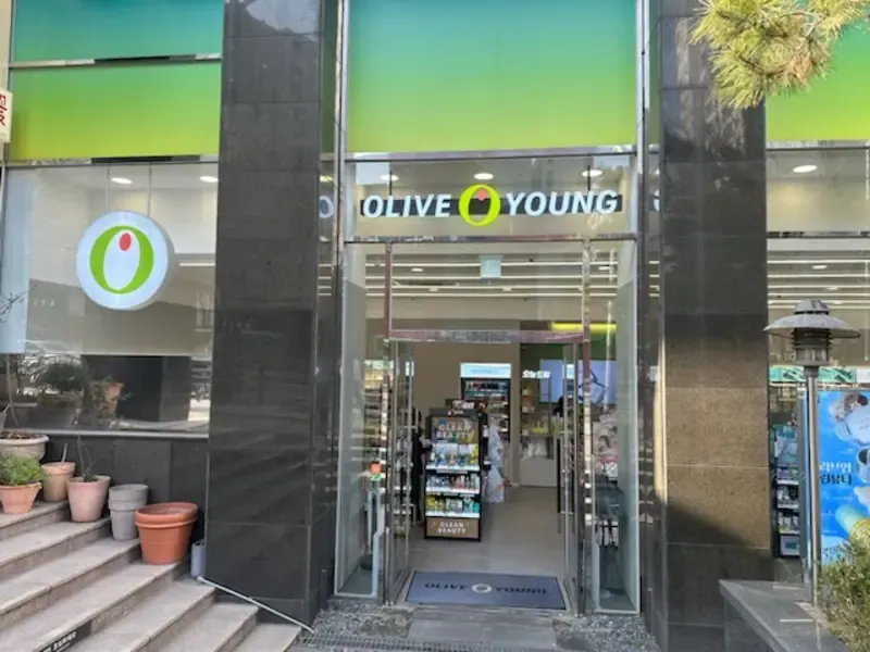Olive Young Yangjae Star Class photo 1 of 1