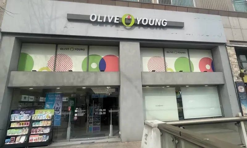 Olive Young Yeomchang Stn. photo 1 of 1