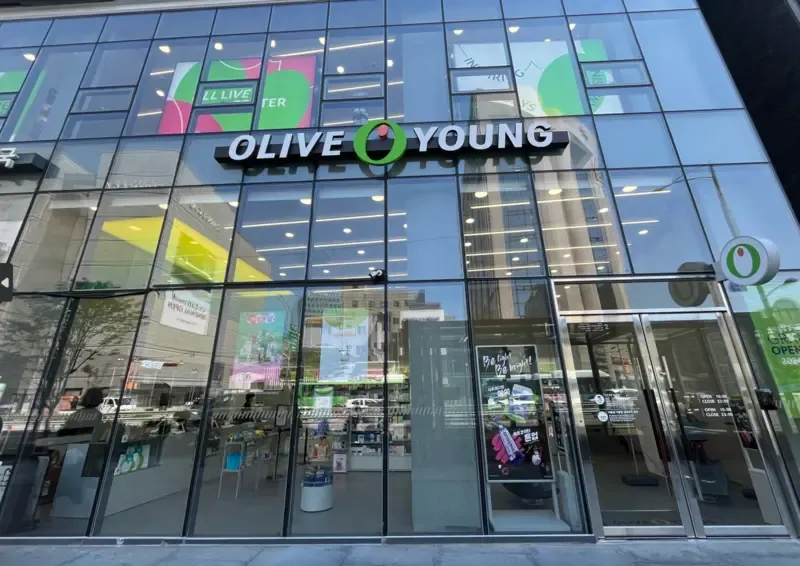 Olive Young Yeongdeungpo Stn. photo 1 of 1