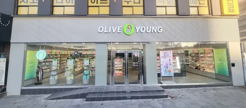 Olive Young Isu Stn. photo 1 of 1