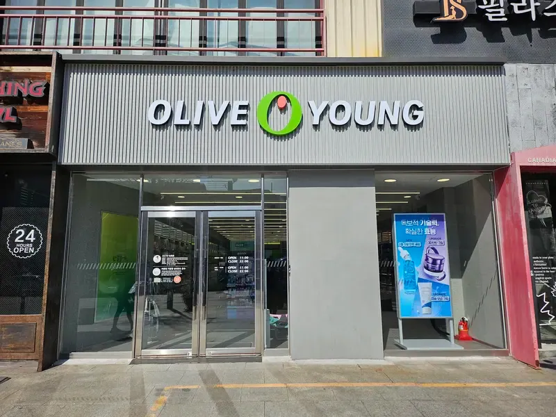 Olive Young Itaewon Entrance photo 1 of 1