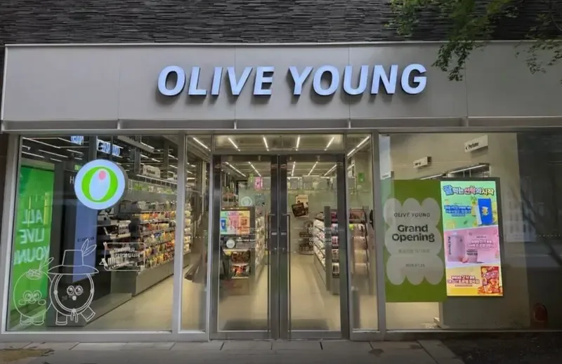 Olive Young Insa-dong photo 1 of 1