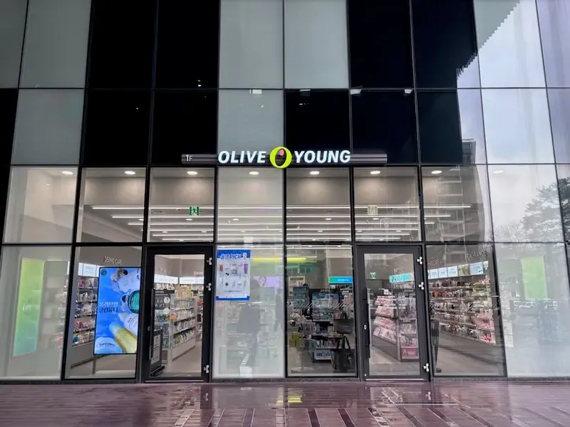 Olive Young Irwon Stn. photo 1 of 1