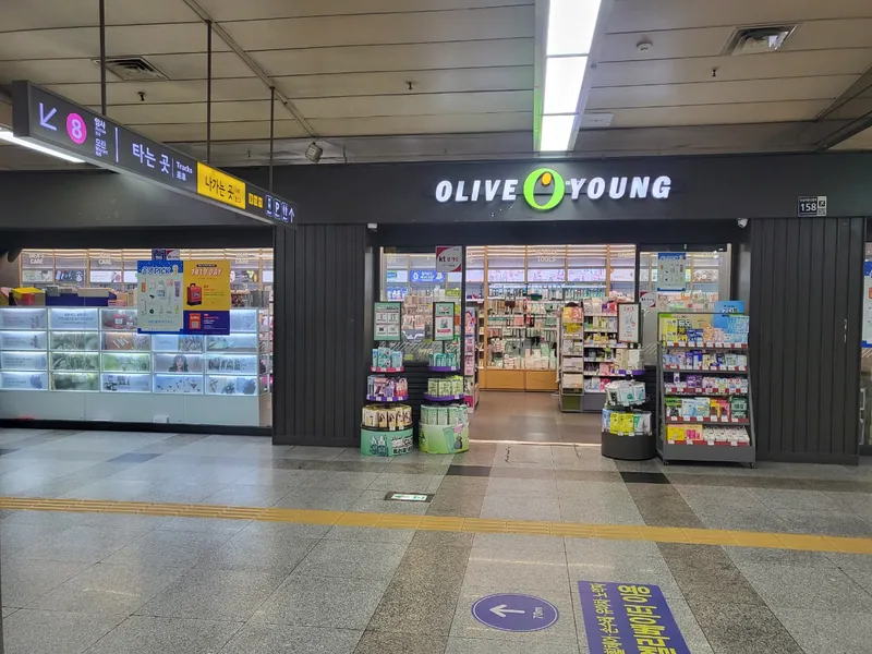 Olive Young Jamsil Stn. Line 8 photo 1 of 1