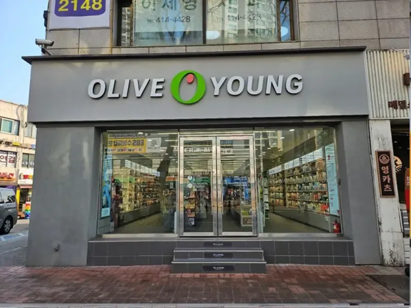 Olive Young Jamsilhakwon Intersection photo 1 of 1