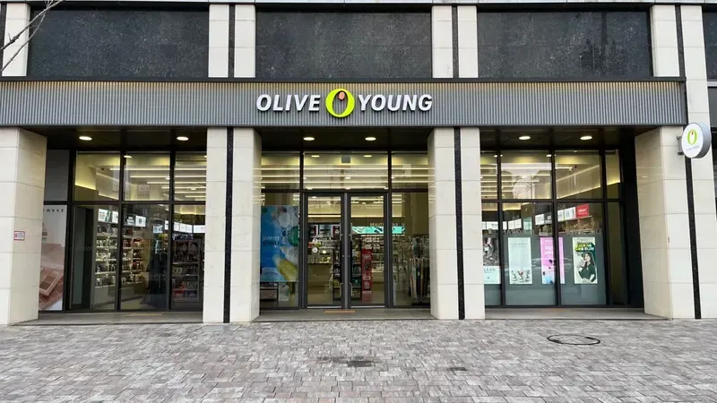 Olive Young Jangwi New Town photo 1 of 1