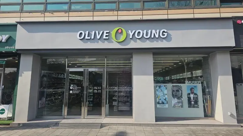 Olive Young Janghanpyeong Stn. photo 1 of 1