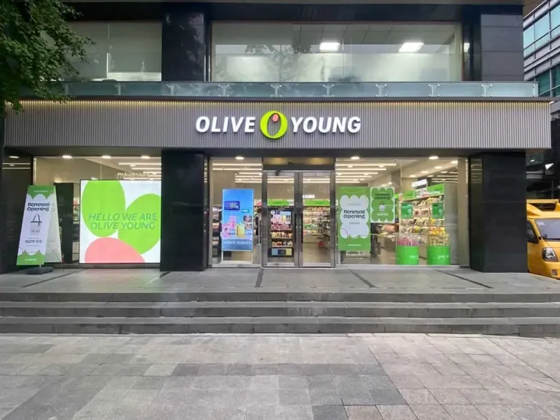 Olive Young Jongno YBM photo 1 of 1