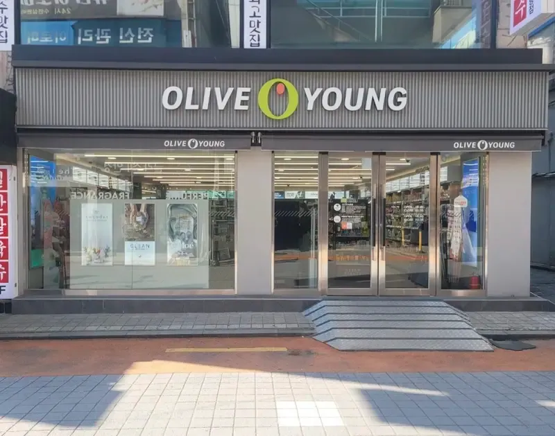 Olive Young Jungnang photo 1 of 1
