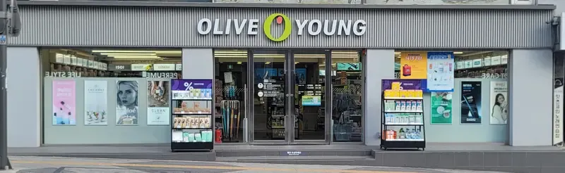 Olive Young Chung-Ang Univ. photo 1 of 1