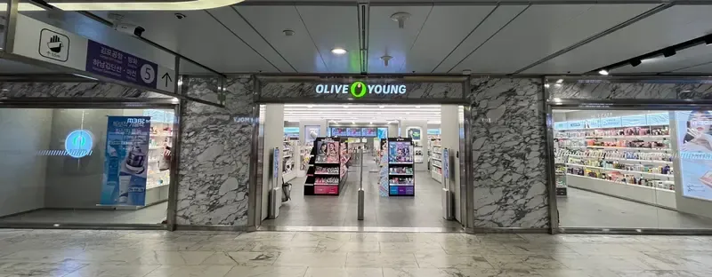 Olive Young Cheonho Enter Six photo 1 of 1