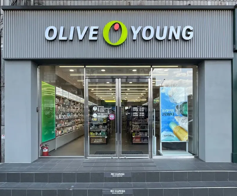 Olive Young Cheonho Central photo 1 of 1