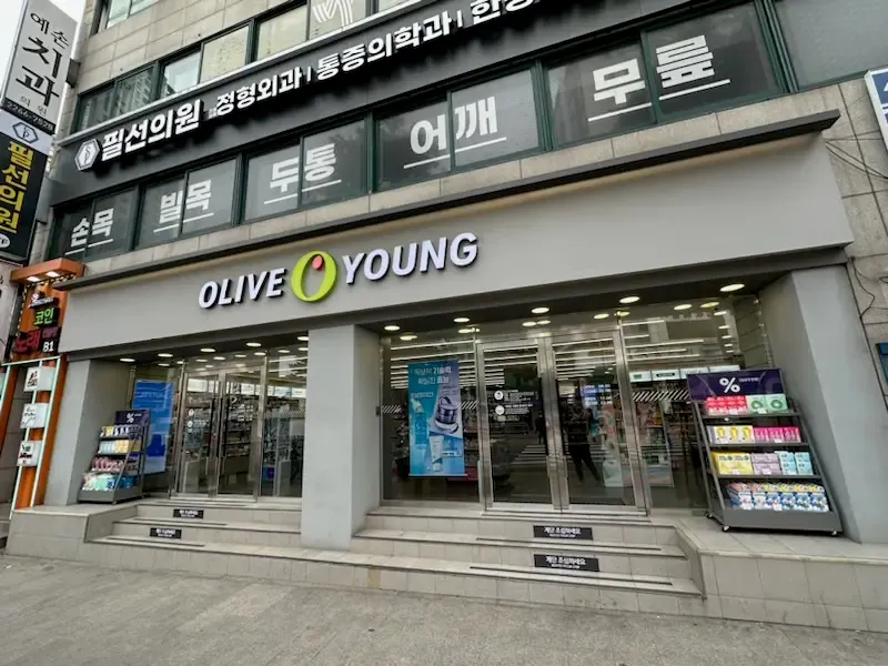 Olive Young Chungmuro Stn. photo 1 of 1