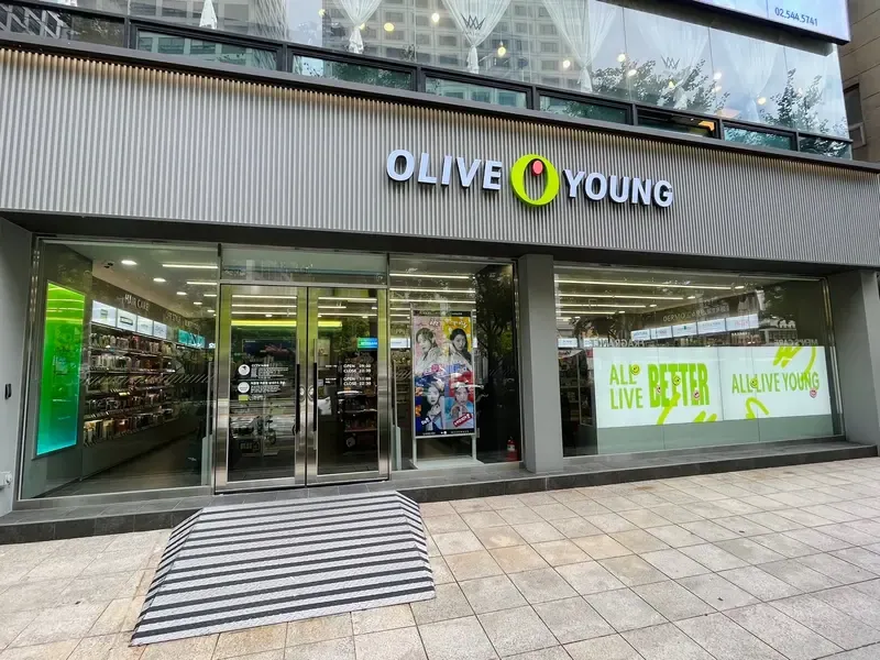 Olive Young Poi Intersection photo 1 of 1