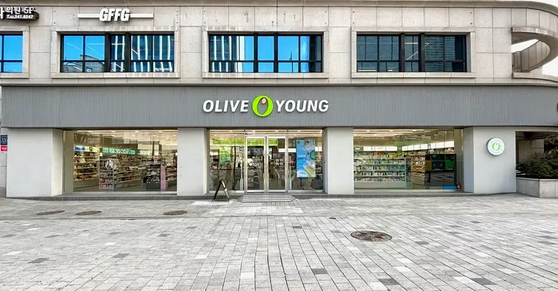 Olive Young Hakdong Central photo 1 of 1