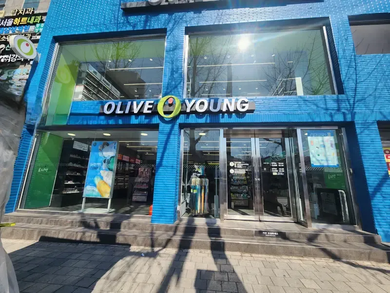 Olive Young Hongje Stn. photo 1 of 1