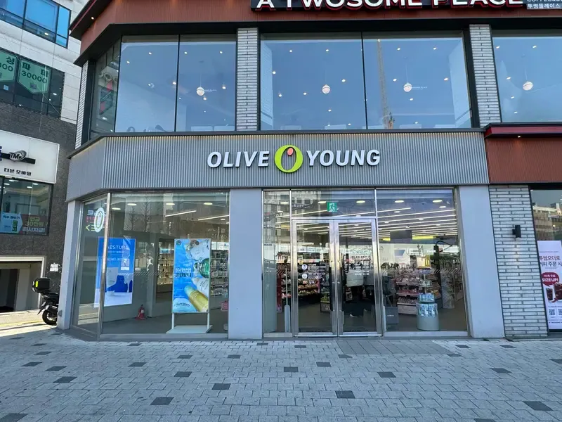 Olive Young Hwagok Stn. Intersection photo 1 of 1