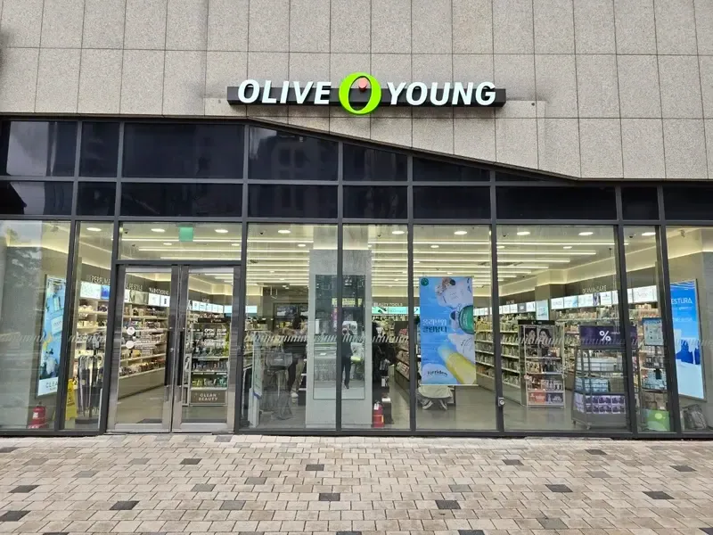 Olive Young Hwanghak Intersection photo 1 of 1