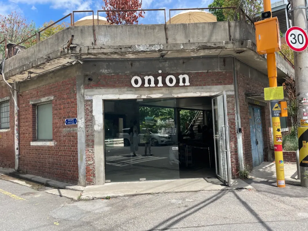 Onion Seongsu photo 1 of 4